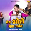 About Mera Bhole Baitha Parwat Song